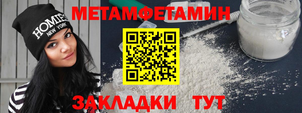 Ливны  АМФЕТАМИН  Вход с VPN  Амфетамин VHQ 