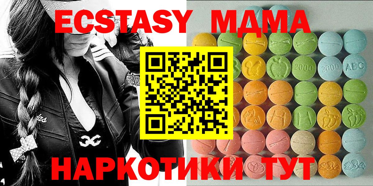 Ecstasy  ЭКСТАЗИ диски  Вход с VPN  Ливны 