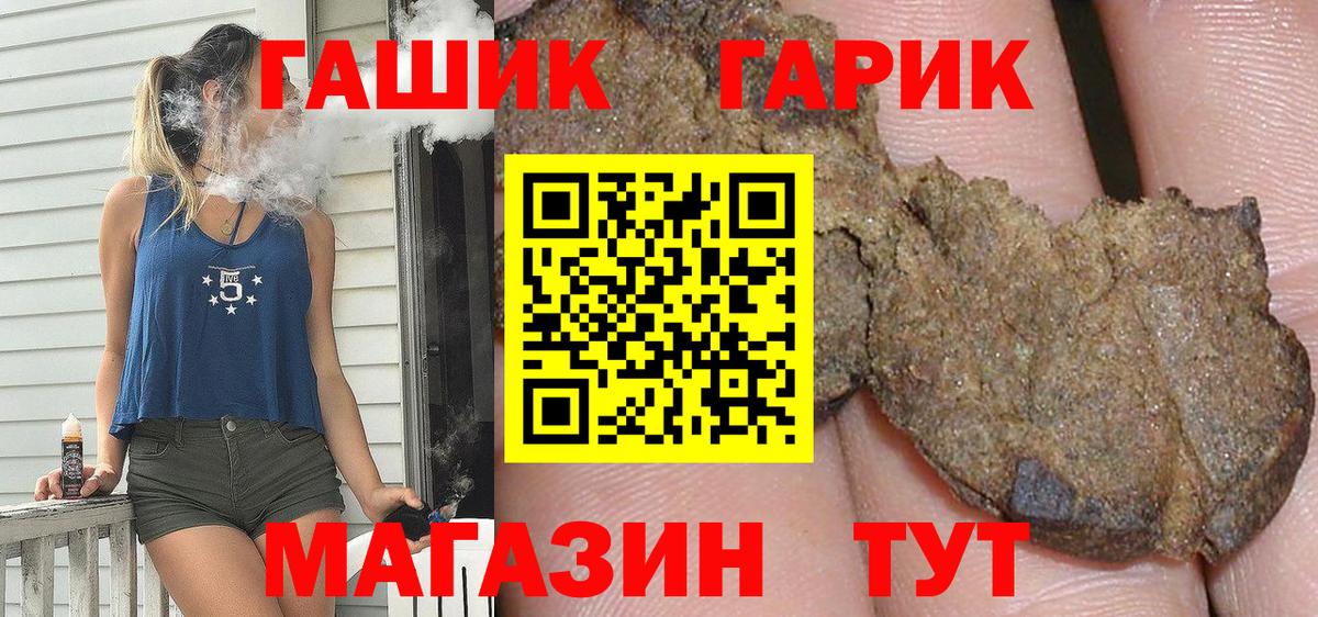 Гашиш AMNESIA HAZE  Ливны  ГАШ хэш 