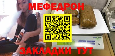 первитин Заводоуковск