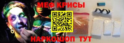 кокаин Жуковский
