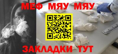 кокаин Жуковский