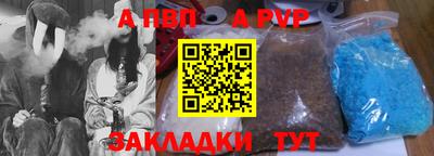 кокаин Жуковский