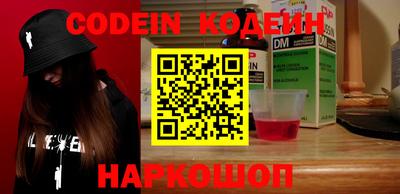 кокаин Жуковский