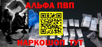 скорость mdpv Беслан