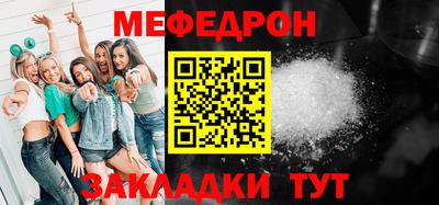 первитин Заводоуковск