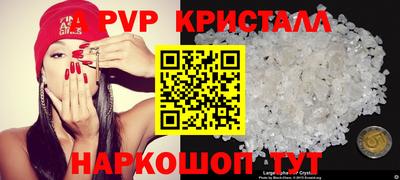 ALPHA-PVP Берёзовский