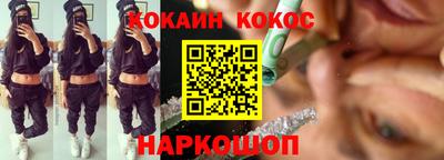 кокаин VHQ Заволжье