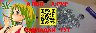 кокаин VHQ Заволжье