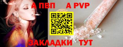 первитин Заводоуковск