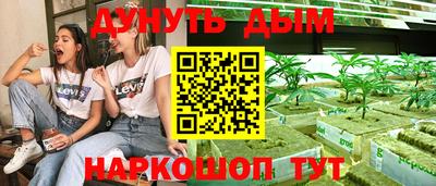 кокаин Жуковский