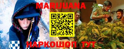 кокаин Жуковский
