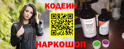 первитин Заводоуковск