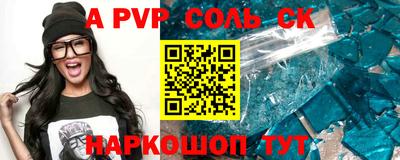 первитин Заводоуковск