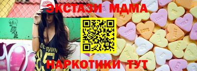 кокаин VHQ Заволжье