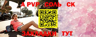 кокаин VHQ Заволжье