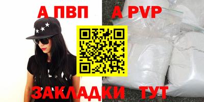 скорость mdpv Беслан