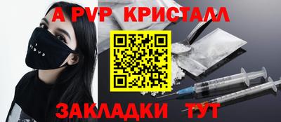 первитин Заводоуковск