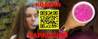 кокаин Жуковский