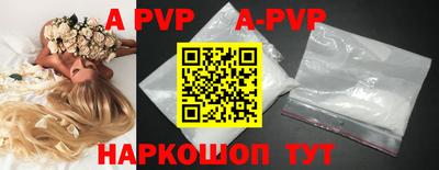 первитин Заводоуковск