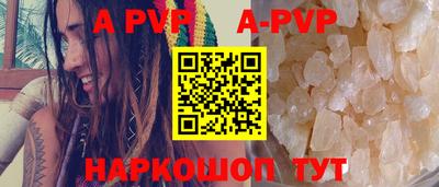 кокаин Жуковский