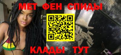 первитин Заводоуковск