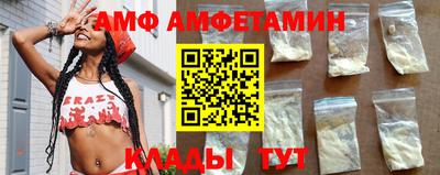 кокаин VHQ Заволжье