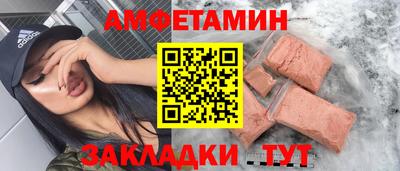 кокаин Жуковский