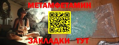 кокаин Жуковский