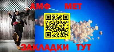 первитин Заводоуковск