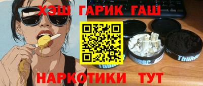 кокаин VHQ Заволжье