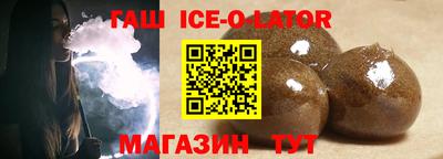 кокаин Жуковский