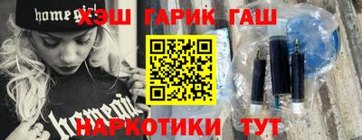 кокаин Жуковский