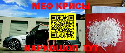 скорость mdpv Беслан