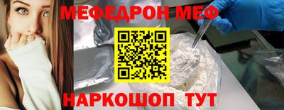 кокаин Жуковский