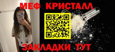 скорость mdpv Беслан