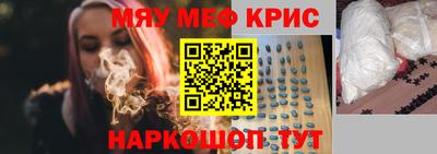 скорость mdpv Беслан