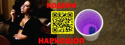 кокаин VHQ Заволжье