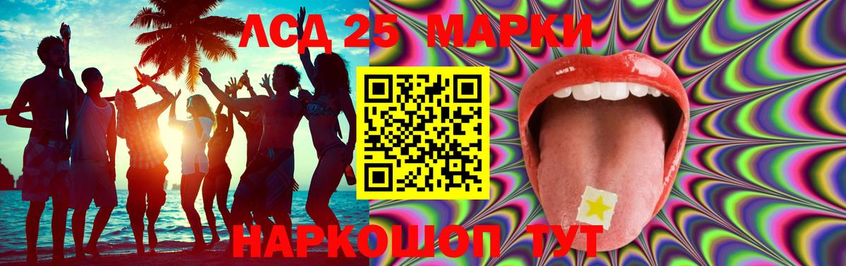 LSD-25 экстази кислота  omg вход  Ливны  Лсд 25 экстази 