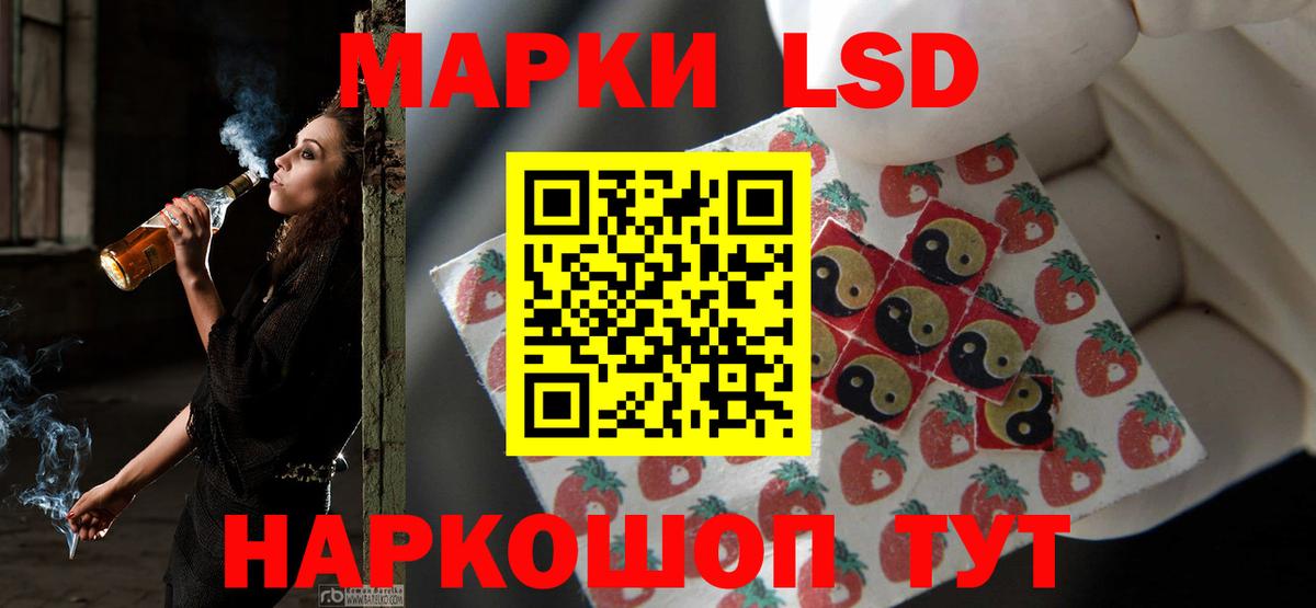 ЛСД экстази кислота Ливны