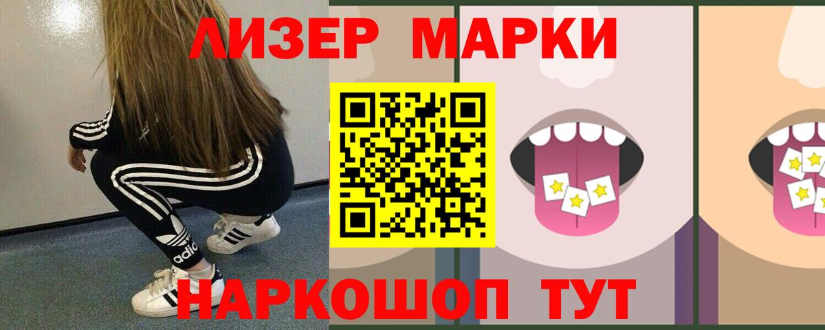 Лсд 25 экстази  LSD-25 экстази кислота  Вход с VPN  Лсд 25 экстази кислота  Ливны 