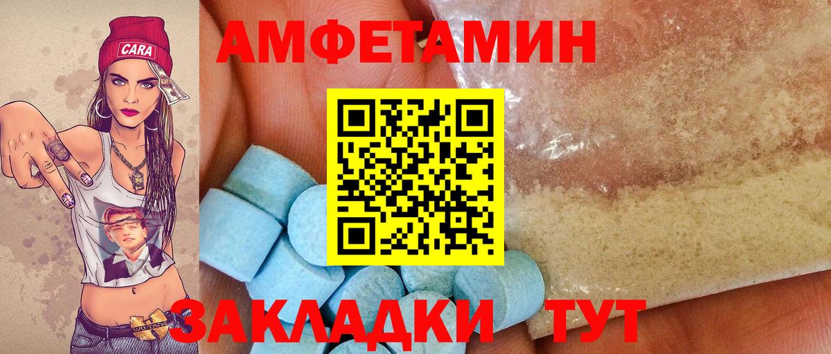 Первитин винт  Первитин винт  Ливны  Вход с VPN 
