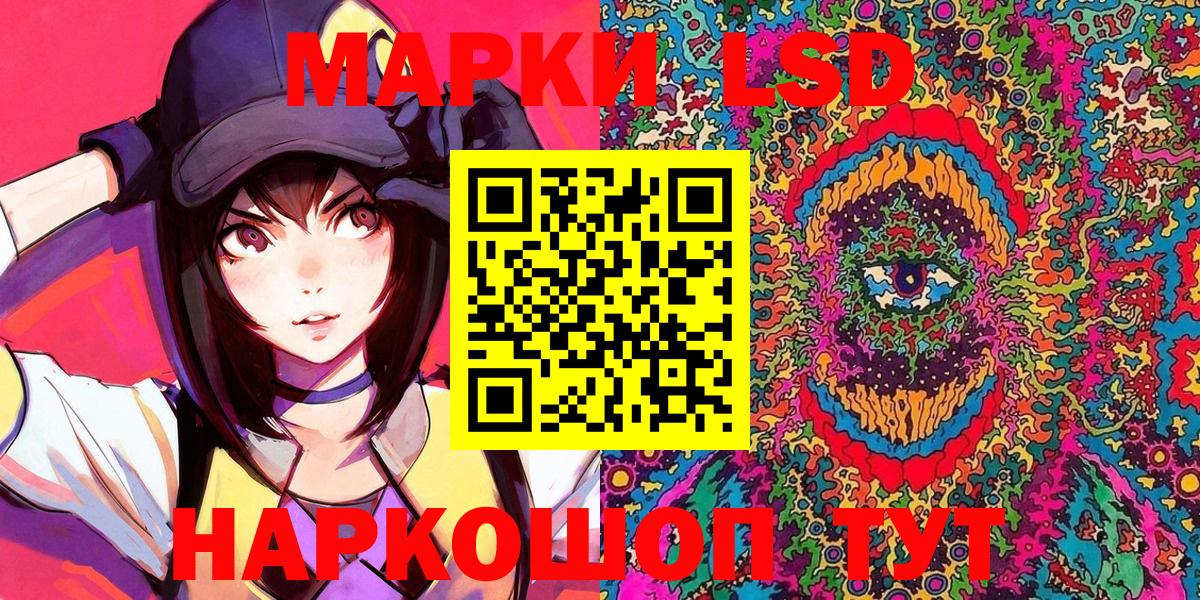 Марки NBOMe 1,8мг  Ливны 