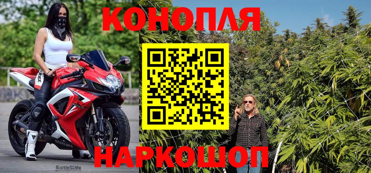 Конопля конопля  Вход с VPN  Ливны  Марихуана VHQ  Конопля THC 21%  МАРИХУАНА сатива 