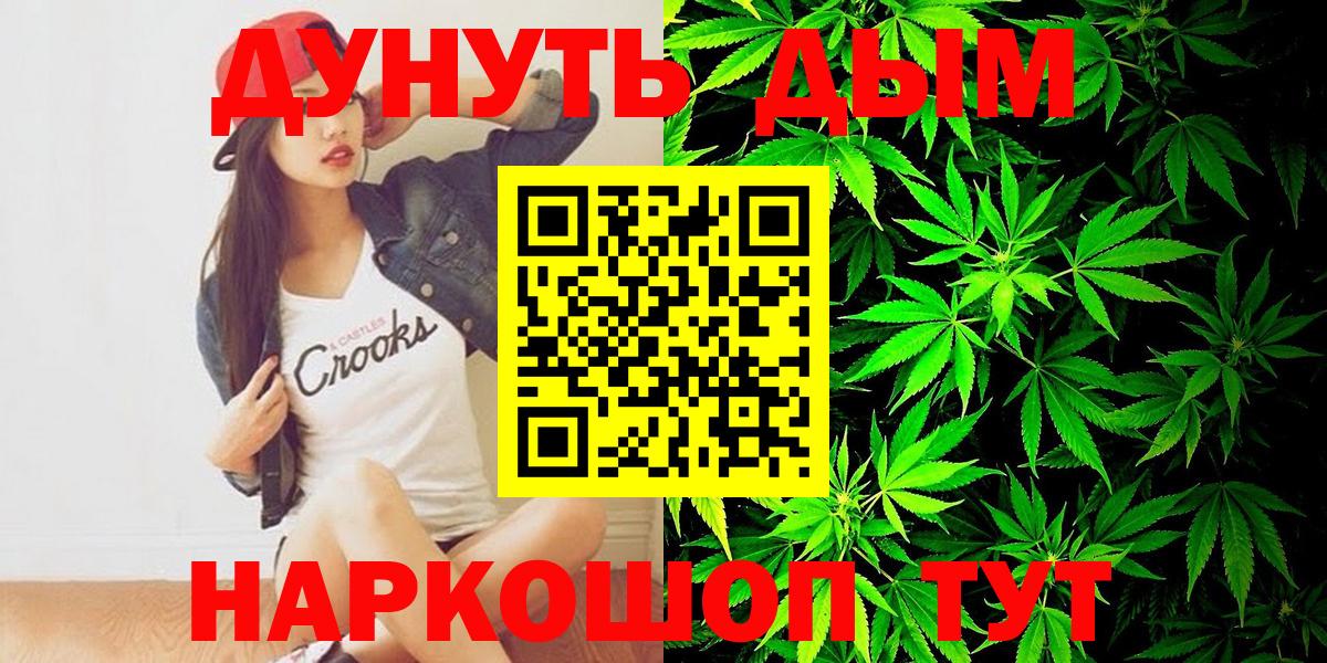 Конопля VHQ Ливны